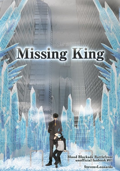 Missing King