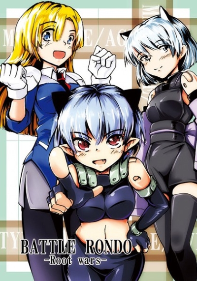 BATTLE RONDO Root Wars