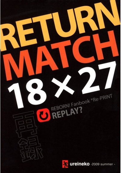 RETURN MATCH 18×27