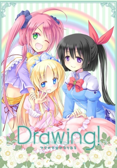 Drawing