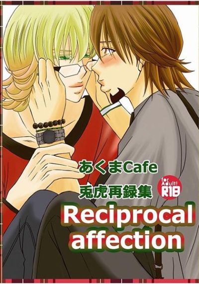 Akuma Cafe Usagi Tora Sairoku Shuu Reciprocal Affection