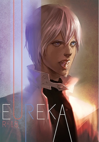 EUREKA