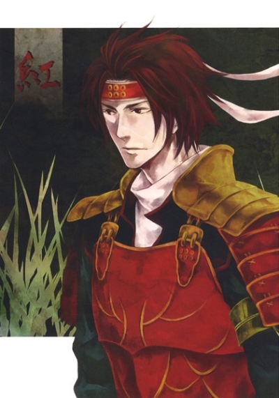 Kurenai