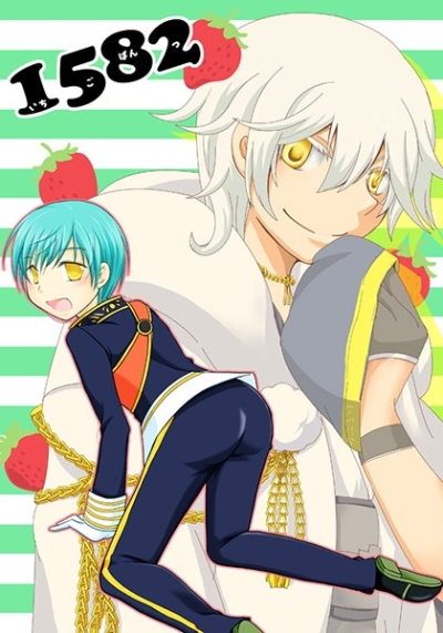 1582