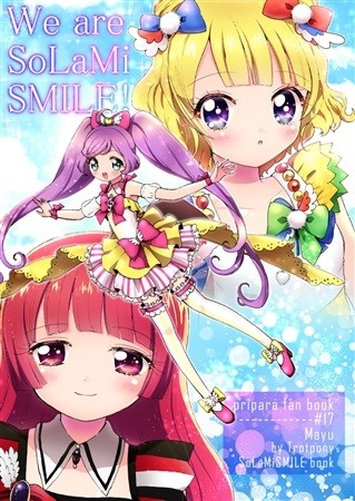 We are SoLaMiSMILE!