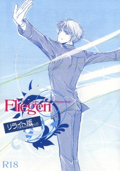 Fliegen