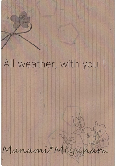Allweather,withyou!