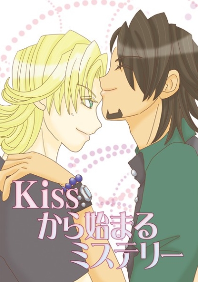 KISS Kara Hajima Ru Misuteri