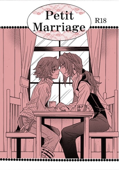 Petit Marriage