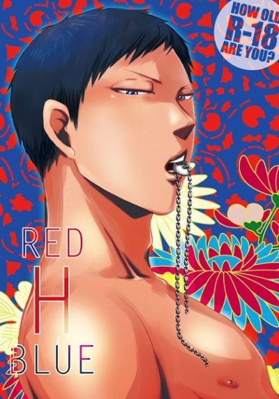 RED H BLUE