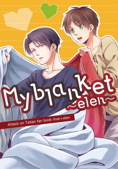 My blanket ~elen~