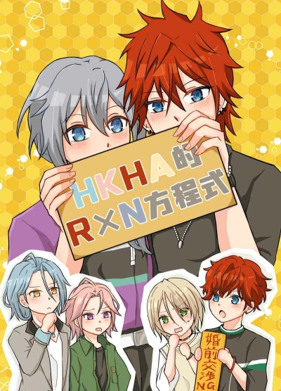 HKHA Teki RxN Houteishiki