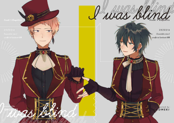 I was blind