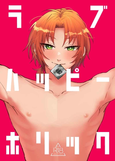 Rabuhappihorikku