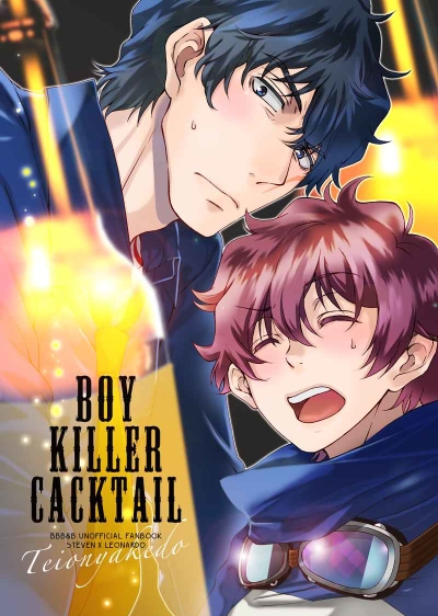 Boy Killer Cacktail