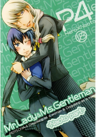 Mr.Lady&Ms.Gentleman -Naoto part-