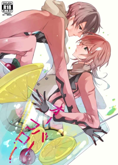 オーバーフロー