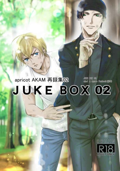 JUKE BOX 02