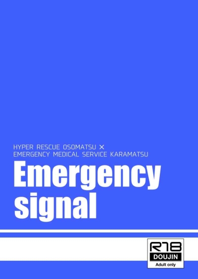 Emergency Signal