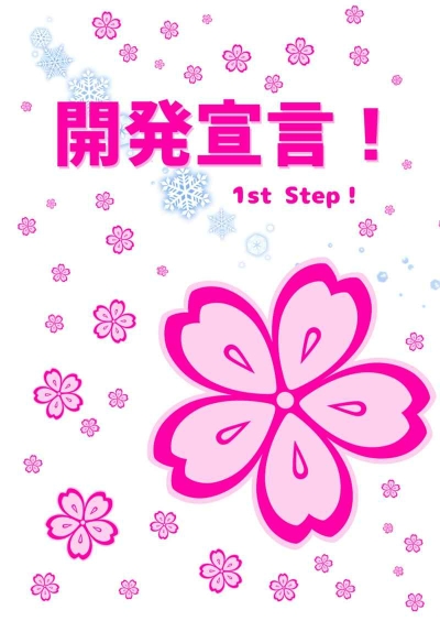 Kaihatsu Sengen 1st Step!