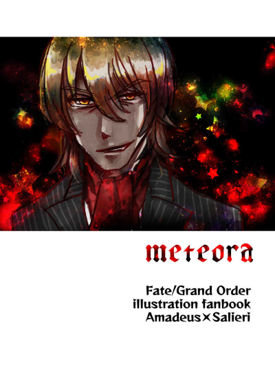 meteora