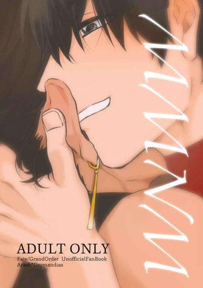 MMNM