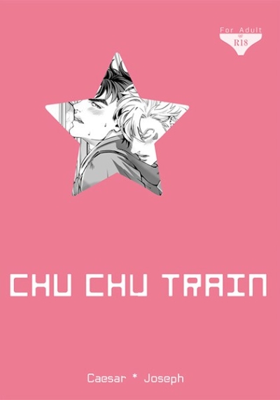 CHU CHU TRAIN