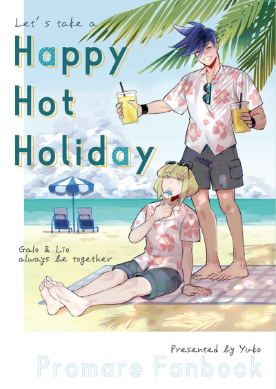 Happy Hot Holiday