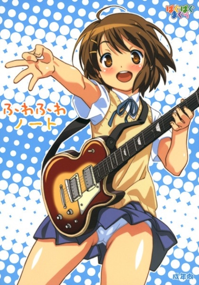 Fuwafuwa Noto