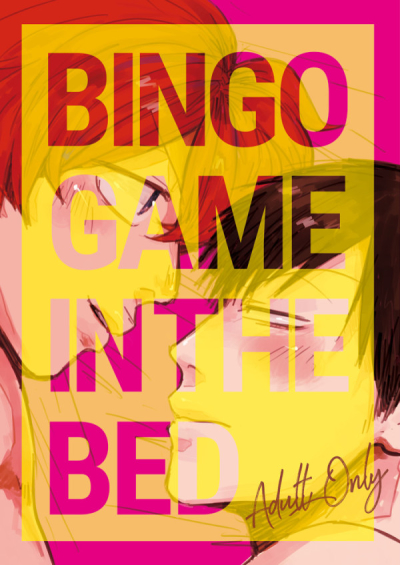 BINGO GAME IN THE BED