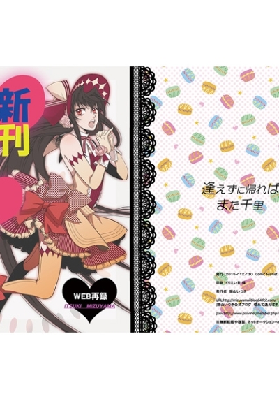 新刊ありません。