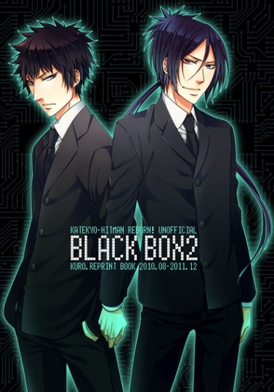 BLACK BOX2