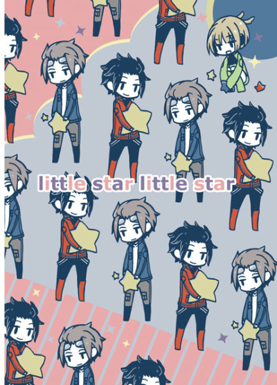 Little Star Little Star
