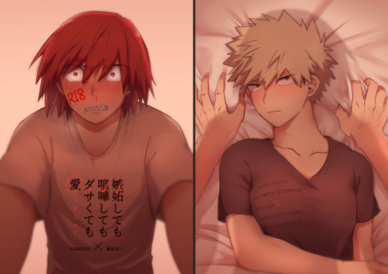 Shitto Shitemo Kenka Shitemo Dasa Kutemo Ai