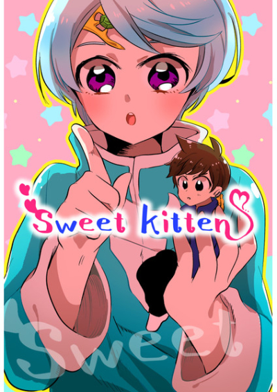 sweet kitten