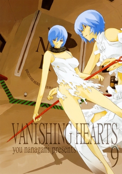 VANISHING HEARTS 9