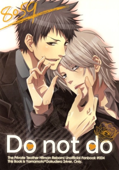 Do Not Do