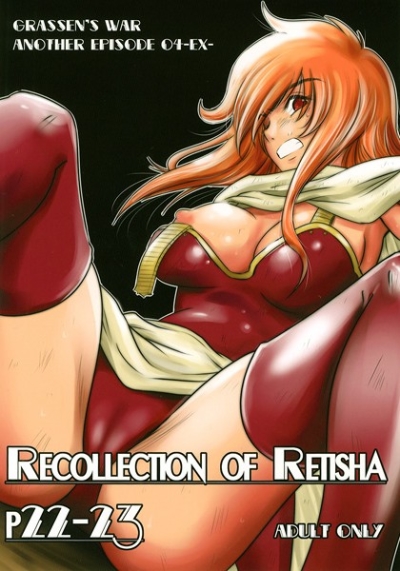 Recollection of Retisha P22-23