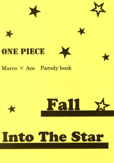 Fall Into The Star