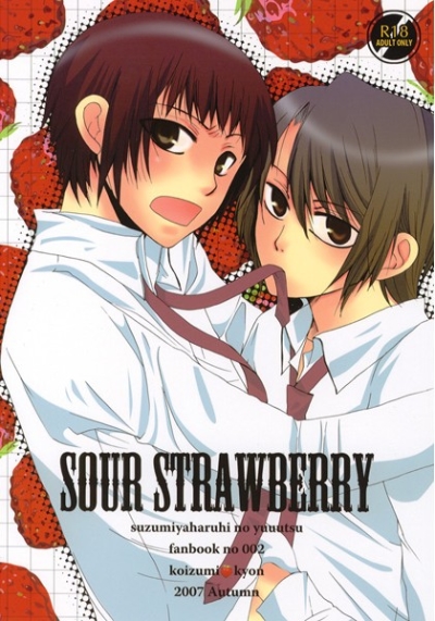 SOUR STRAWBERRY