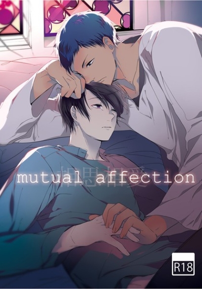 Mutual Affection