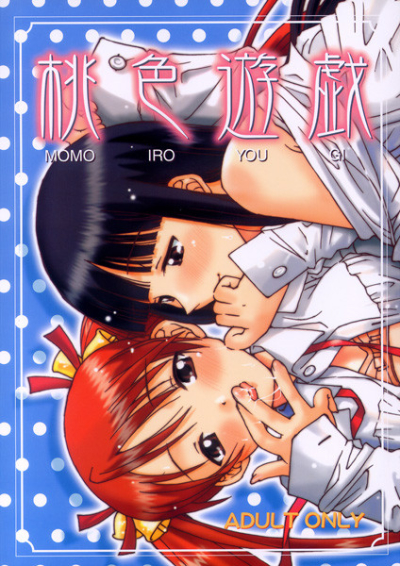 Momoiro Yuugi