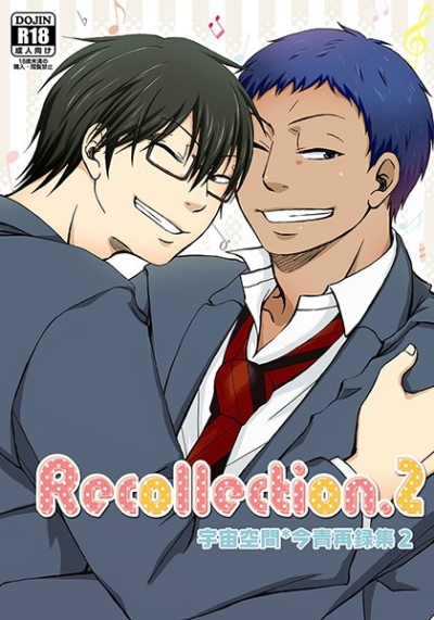 Recollection2 Ima Ao Sairoku Shuu 2