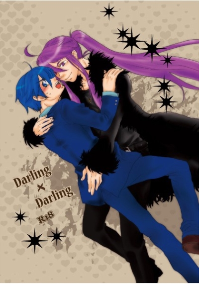 Darling×Darling