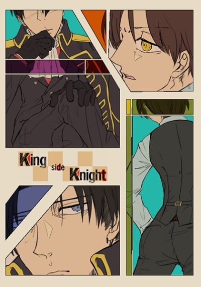 King side Knight