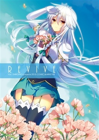 REVIVE vol.1