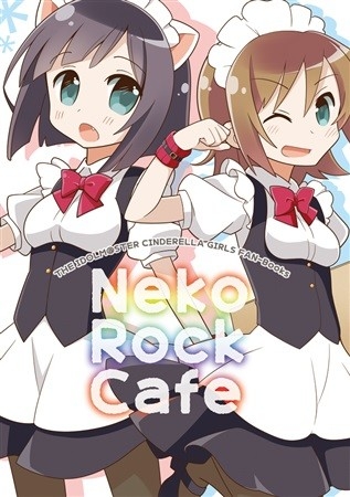 Neko Rock Cafe