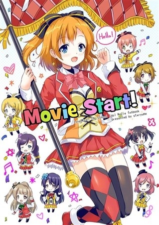Movie Start!