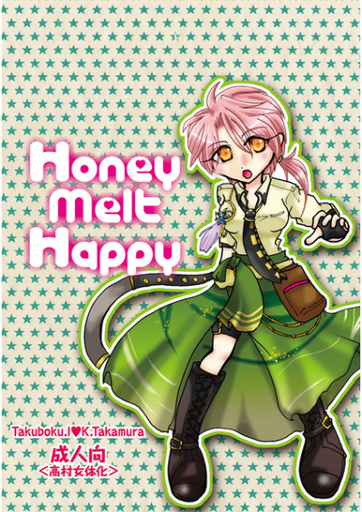 Honey Melt Happy