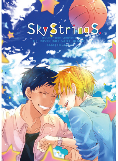Skystrings Sairoku Shuu